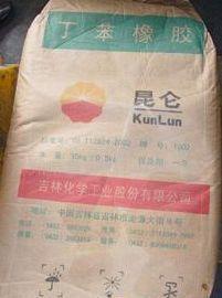 石家庄丁苯橡胶供应与化工原料市场分析——以石家庄中原橡塑为例
