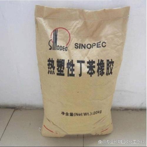 光稳定剂与橡胶助剂在工业生产中的应用
